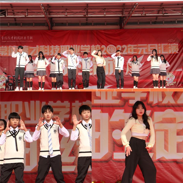 常德德才科技职业学校,常德招生就业,电子商务专业学校,专业学校报考哪里好