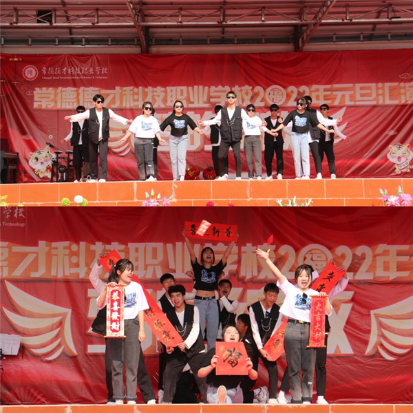 常德德才科技职业学校,常德招生就业,电子商务专业学校,专业学校报考哪里好