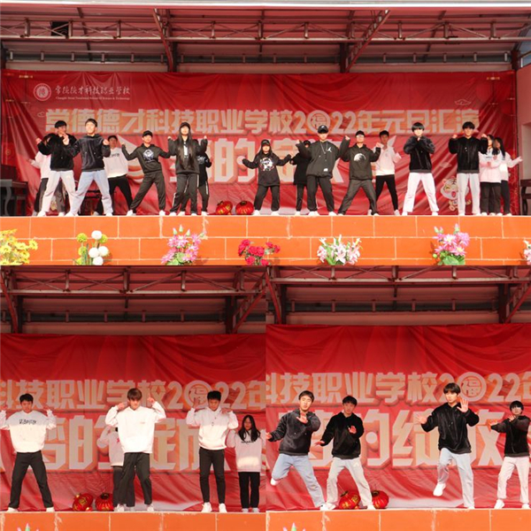 常德德才科技职业学校,常德招生就业,电子商务专业学校,专业学校报考哪里好