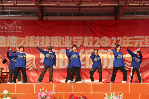 常德德才科技职业学校,常德招生就业,电子商务专业学校,专业学校报考哪里好