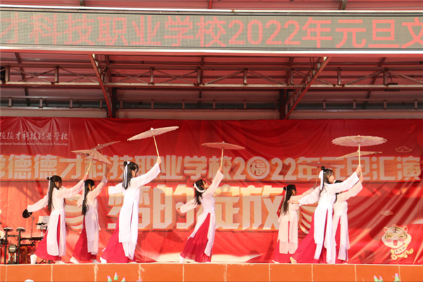 常德德才科技职业学校,常德招生就业,电子商务专业学校,专业学校报考哪里好