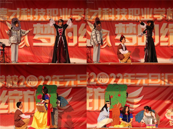 常德德才科技职业学校,常德招生就业,电子商务专业学校,专业学校报考哪里好