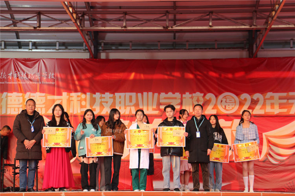 常德德才科技职业学校,常德招生就业,电子商务专业学校,专业学校报考哪里好