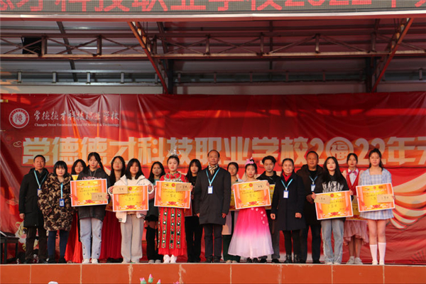 常德德才科技职业学校,常德招生就业,电子商务专业学校,专业学校报考哪里好