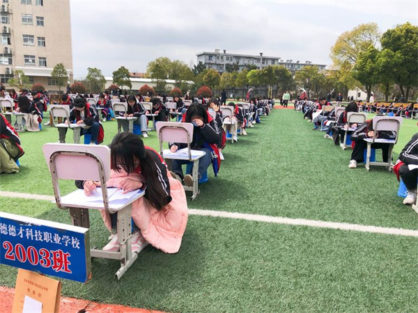 常德德才科技职业学校,常德招生就业,电子商务专业学校,专业学校报考哪里好