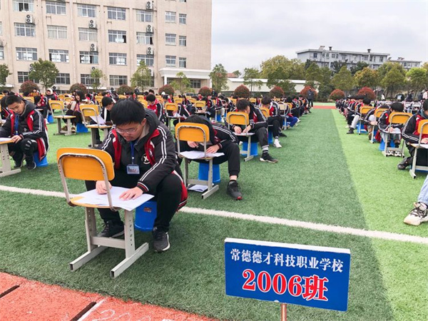 常德德才科技职业学校,常德招生就业,电子商务专业学校,专业学校报考哪里好