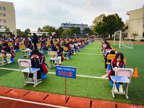 常德德才科技职业学校,常德招生就业,电子商务专业学校,专业学校报考哪里好