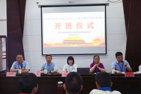 常德德才科技职业学校,常德招生就业,电子商务专业学校,专业学校报考哪里好