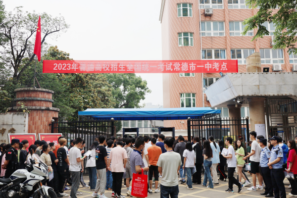 常德德才科技职业学校,常德招生就业,电子商务专业学校,专业学校报考哪里好