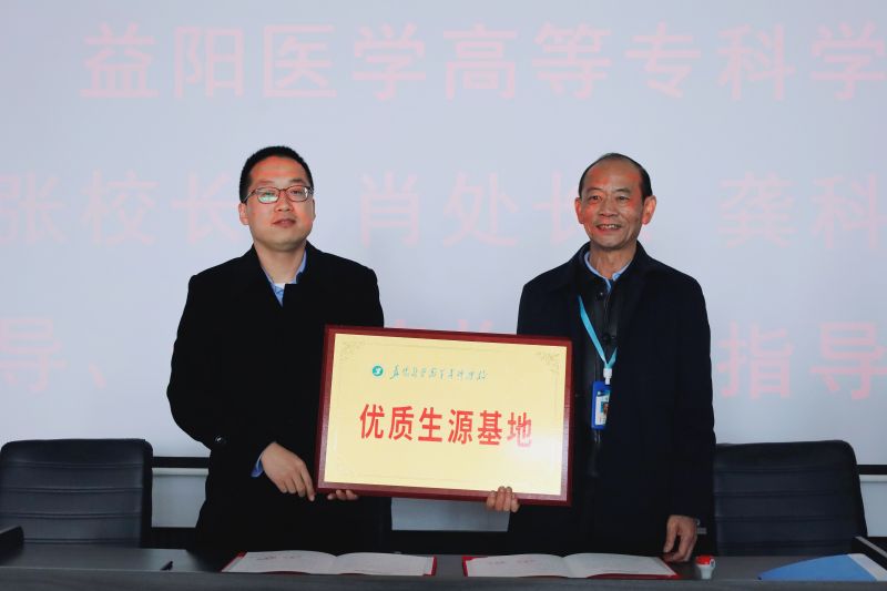 常德德才科技职业学校,常德招生就业,电子商务专业学校,专业学校报考哪里好